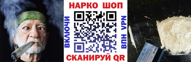  COCAIN Оханск