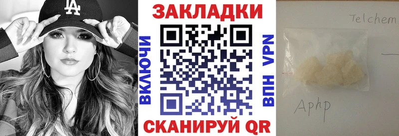 Где купить наркотики Оханск ГАШИШ Конопля APVP Меф мяу мяу