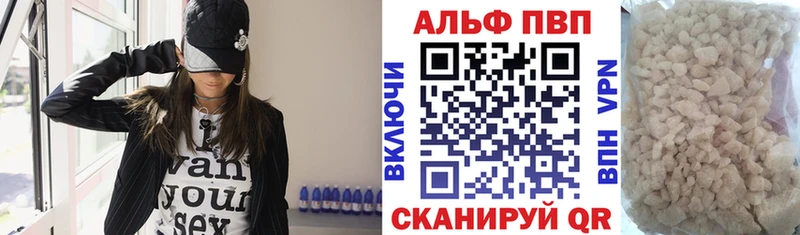 сколько стоит  Оханск  Alfa_PVP СК 