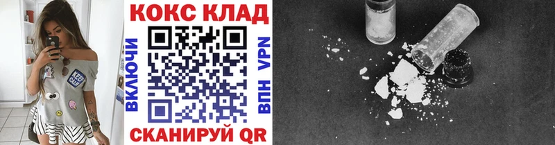 купить наркоту  Оханск  Cocaine Колумбийский 