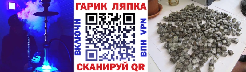 ГАШ AMNESIA HAZE  где купить наркотик  блэк спрут ONION  Оханск 