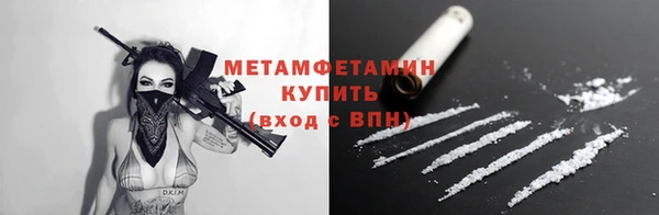 стафф Бердск