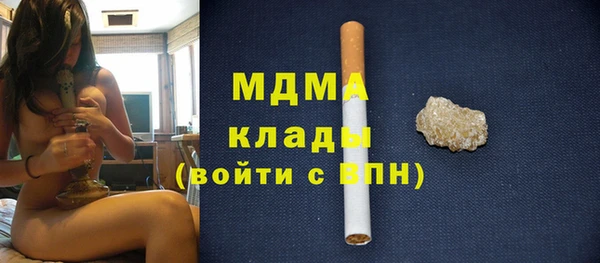дмт Куйбышев