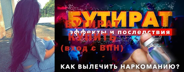 эйфоретик Кулебаки