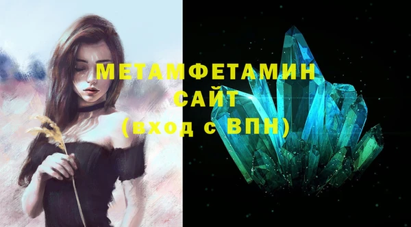 гидропоника Красноперекопск