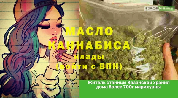 дмт Куйбышев