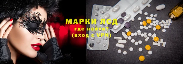гидропоника Красноперекопск