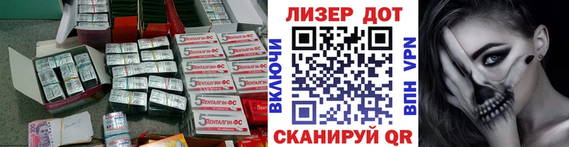 что такое   Оханск  Лсд 25 экстази ecstasy 