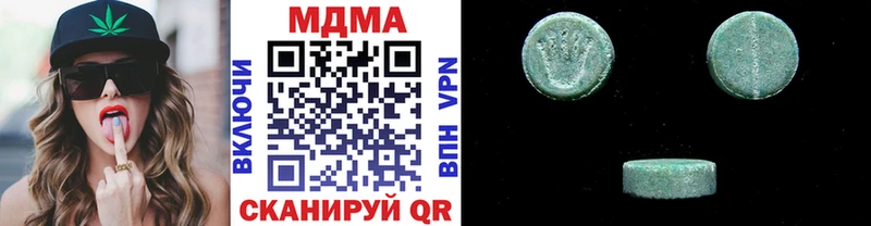 МДМА Molly  Оханск 