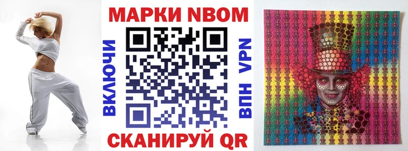 blacksprut онион Оханск Марки N-bome 1,8мг