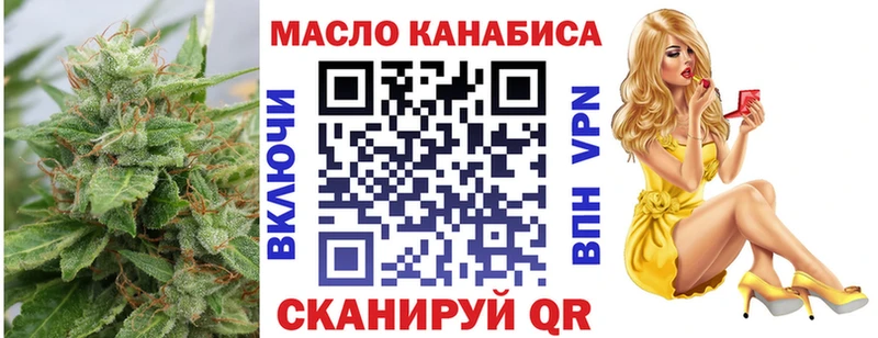 площадка клад  где купить   Оханск  Дистиллят ТГК Wax 